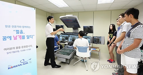 ▲ 아래 기사 내용과는 무관함