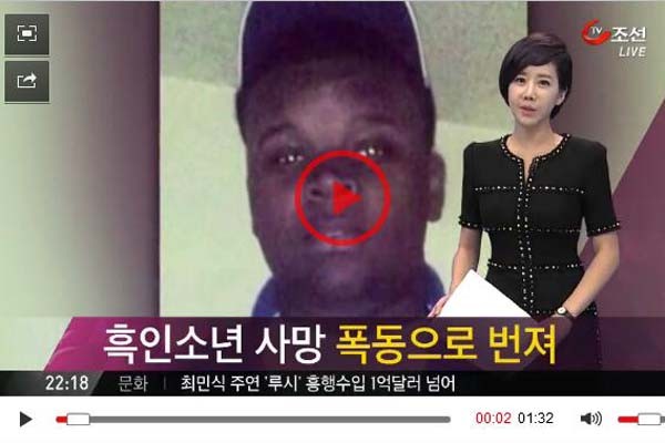▲ 미주리州 퍼거슨市 흑인폭동의 시발점이 된 편의점 강도 용의자 '마이클 브라운(18)'. [사진: TV조선 보도화면 캡쳐]