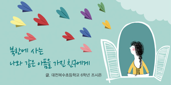 ▲ ⓒ 민주평통 제공