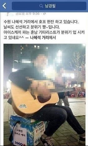 ▲ 사진: 남경필 페이스북 中