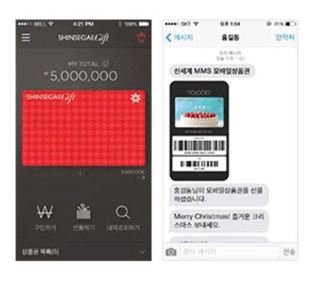 ▲ 신세계 모바일 상품권 ⓒ신세계 홈페이지