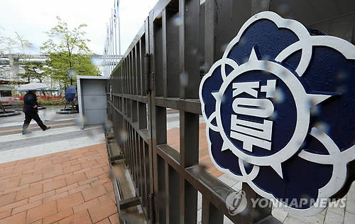 ▲ 정부의 모든 행정규제에 규제비용총량제를 도입하는 것을 골자로 하는 행정규제기본법 개정안이 19일 국무회의를 통과했다.ⓒ연합뉴스