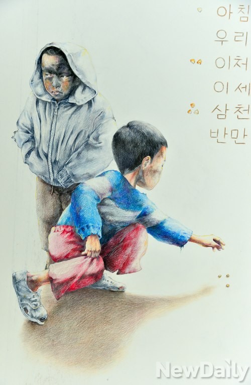 ▲ 북한에서의 기억을 토대로 그린 강춘혁 그림  (c) 뉴데일리 정상윤