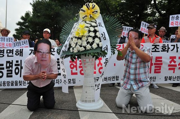 ▲ 20일 오후, 대한민국어버이연합,  퍼포먼스.ⓒ 뉴데일리 이종현 기자