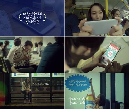 ▲ ⓒ박카스 TV광고 이미지