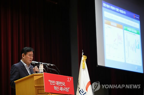 ▲ 최경환 경제부총리가 22일 천안 우정공무원교육원에서 열린 새누리당 국회의원 연찬회에서 주요 경제 지표를 가리키며 민생 경제 상황에 대한 특강을 진행하고 있다. ⓒ연합뉴스DB