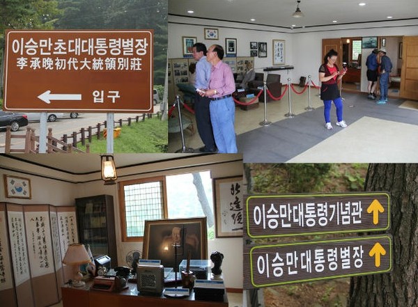 ▲ 강원도 고성군 현내면 죽정리 화진포에는 이승만 대통령의 기념관과 별장이 있다ⓒ뉴데일리 윤희성 기자
