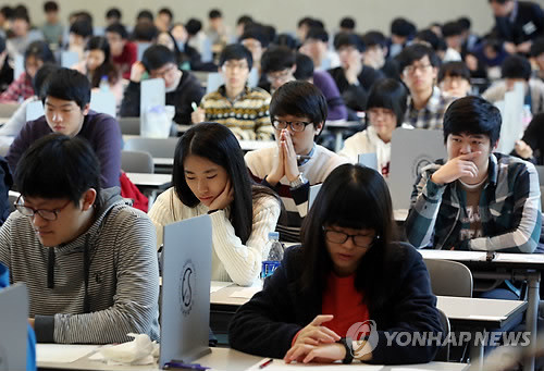 ▲ 지난해 11월10일 성균관대학교에서 열린 수시 논술고사에 응시한 수험생들. ⓒ연합뉴스