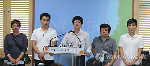 ▲ 세월호 일반인 희생자 유가족대책위원회는 세월호 특별법 처리를 위한 여야 원내대표의 재합의안을 수용한다고 25일 밝혔다. 대책위는 이날 인천시청에서 기자회견을 열고 "일반인 유가족은 여야가 재합의한 특별법안을 수용한다"며 "세월호 특별법은 반드시 제정돼야 한다"고 강조했다.ⓒ 사진 연합뉴스