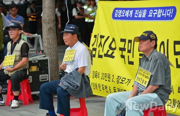 ▲ 어버이연합, '김영오에게 진실을 요구합니다'(김진요) 출범식,       릴레이 단식 농성에 들어간 어버이연합 소속 회원들.ⓒ 뉴데일리 정상윤 기자