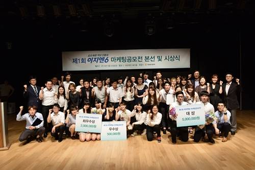 ▲ ⓒ22일, 삼성동 대웅제약 본사 베어홀에서 열린 ‘이지엔6 대학생 광고 크리에이티브 공모전 시상식’에서 수상자들이 기념촬영을 하고 있다.(사진=인피알 제공)