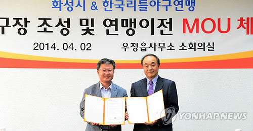 ▲ 화성시와 한국리틀야구연맹이 지난 4월2일 업무협약을 체결하고 있다ⓒ연합뉴스
