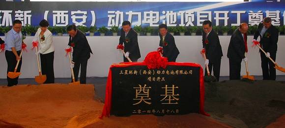 ▲ 삼성SDI 박상진 사장(좌측에서 다섯번째)과 섬서성 로우친젠 성장(좌측에서 네번째), 동쥔 시안 시장(좌측에서 여섯번째) 등이 삼성SDI 시안 전기차 배터리 공장 기공식에서 첫 삽을 뜨고 있다. ⓒ삼성SDI