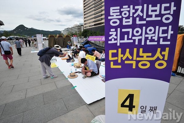 ▲ 광화문 통합진보당 단식농성장. ⓒ정재훈 기자
