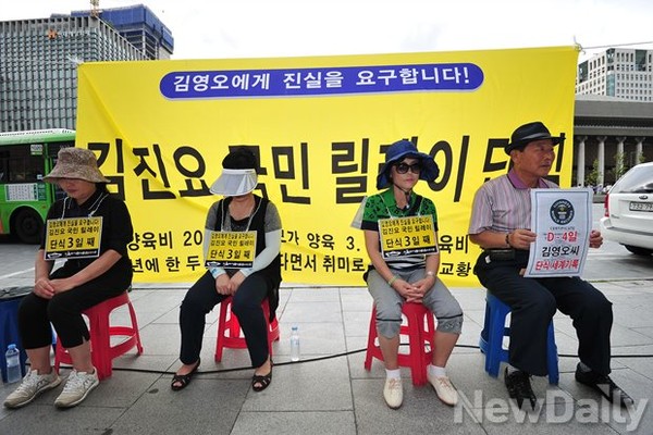 ▲ 김영오 씨에게 진실을 요구한다는 취지로 맞불 단식을 벌이고 있는 대한민국어버이연합 회원들. ⓒ정재훈 기자