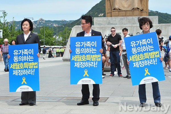 ▲ 문재인 농성캠프 근처에서 어디론가 문자를 보내고 있는 남성.    ⓒ뉴데일리 정재훈