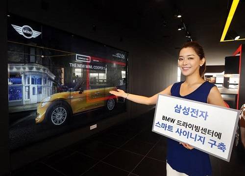 ▲ 삼성전자가 스마트 디스플레이인 '스마트 사이니지'를 아시아 최로로 인천 영종도에 있는 BMW 드라이빙 센터에 구축했다고 27일 밝혔다.ⓒ삼성전자 제공