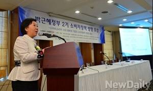 ▲ ⓒ이은영 소비자법학회 회장