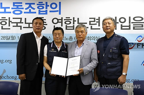 ▲ 한국 축인 노동조합.ⓒ연합뉴스