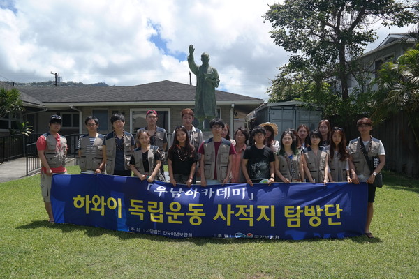 ▲ '한인기독교회' 안에 세워진 이승만 박사 동상 앞에서 탐방단이 기념사진을 찍었다.