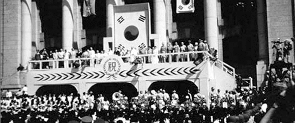 ▲ 해방 3년후 1948년 8월15일 중앙청에서 열린 대한민국 건국 선포식.