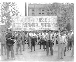 ▲ 1948년 5월 31일 대한민국 국회 개원식 날 국회 의사당 앞에서            소련군 철수 촉구 집회를 벌이는 서북청년회원들
