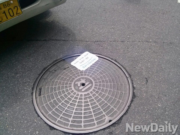 ▲ 새정치민주연합 박영선 원내대표가 탄 버스에서 떨어진 피켓. ⓒ배민성 기자