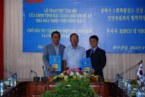 ▲ ⓒ한국전력 제공