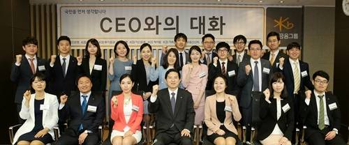 ▲ 위기로 흔들렸던 KB금융이 경영실적 개선·KIG손보 인수 성공 등으로 분위기 반전에 나서고 있다. 사진은 임직원과 대화 행사를 개최한 임영록 KB금융 회장(앞 줄 가운데). ⓒ KB금융그룹 제공