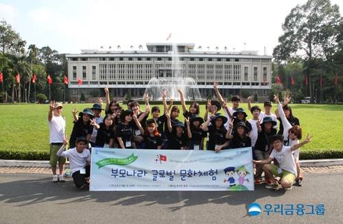 ▲ 우리금융이 우리다문화장학재단을통해 다문화가정에 대한 나눔활동에 힘쓰고 있다. ⓒ 우리금융그룹 제공