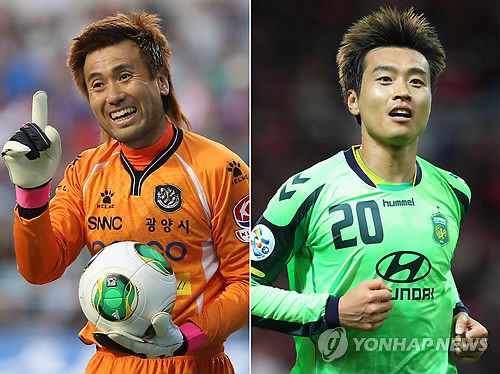 ▲ 김병지와 이동국 선수(오른쪽).ⓒ연합뉴스