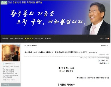 ▲ 류근일 본사 고문ⓒ