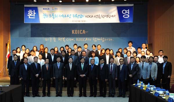 ▲ 간담회를 마친 뒤 기념사진 촬영을 한 유기준·유승민 새누리당 의원과 KOICA 직원들 [사진: KOICA 제공]