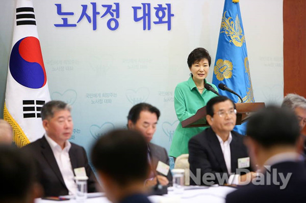 박근혜 대통령이 1일 청와대에서 노사정 위원들과 간담회를 갖고 있다. ⓒ 뉴데일리(청와대 제공)