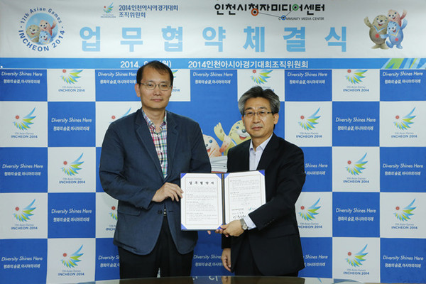 ▲ 김재인 조직위 홍보본부장과 이충환 인천시청자미디어센터장(오른쪽).ⓒ인천 아시안게임 조직위원회