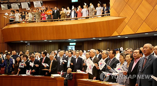 ▲ 지난달 8월15일 국회 헌정기념관에서 열린 대한민국 건국절 제정 범국민 1천만서명운동 추진연합회 주최 `대한민국 건국절 제정 학술대회'에서 참석자들이 태극기를 흔들며 애국가를 부르고 있다.ⓒ연합뉴스