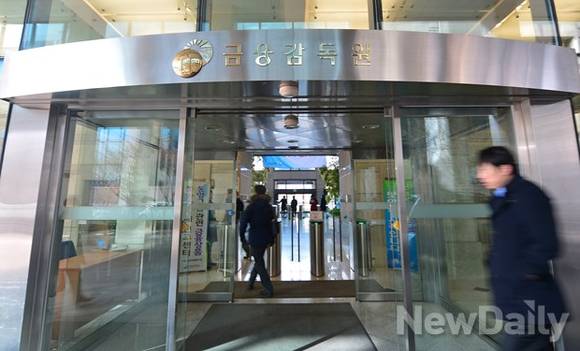 ▲ 금융감독원이 시증은행의 자금세탁방지 시스템 구축 점검을 강화하기로 했다. ⓒ NewDaily DB