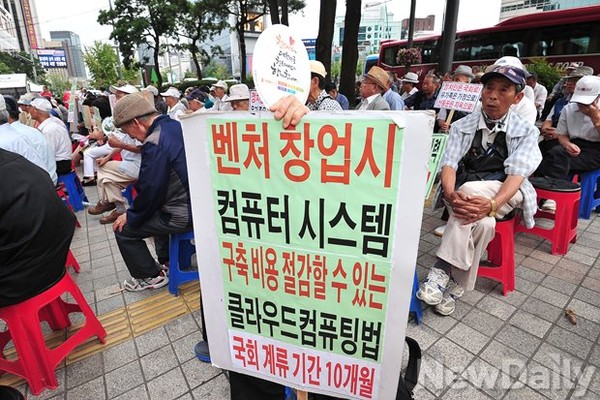 ▲ ▲세월호 특별법에 발목이 잡혀, 시급한 [민생법안]의 처리가 지연되고 있는 현실을 풍자한 피켓.ⓒ 뉴데일리 DB