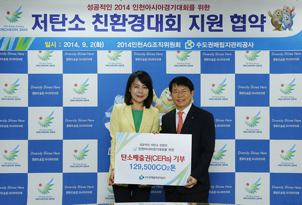 ▲ 전현희 저탄소친환경위원장, 송재용 수도매립지관리공사 사장(오른쪽).ⓒ인천 아시안게임 조직위원회