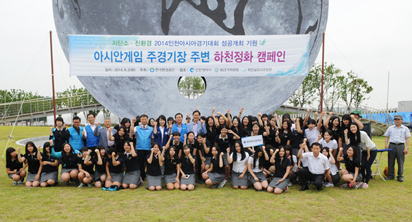 ▲ ⓒ인천 아시안게임 조직위원회