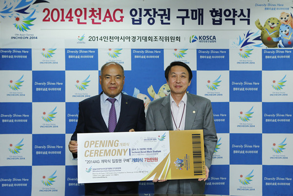 ▲ 대한전문건설협회 중앙회 표재석 회장, 권경상 조직위 사무총장(오른쪽)ⓒ인천 아시안게임 조직위원회