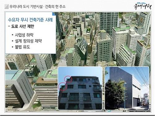 ▲ 도로 사선규제로 인해 도로변 주변에 계단형 건축물이 많은 서울 서초동 빌딩 밀집지역.ⓒ국토교통부