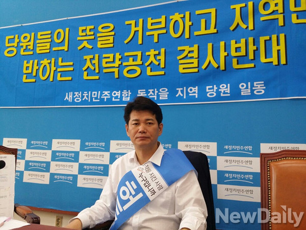 ▲ 당의 전략공천에 반발해 새정치민주연합 당대표실을 점거중인 허동준 동작 전 지역위원장 ⓒ배민성 기자