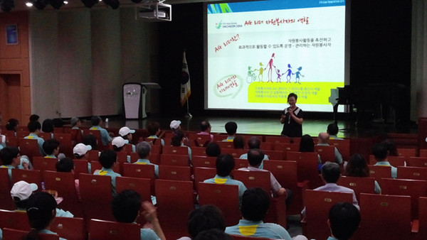 ▲ ⓒ인천 아시안게임 조직위원회