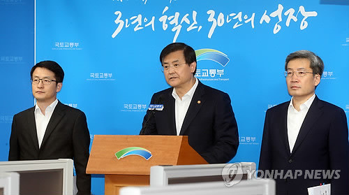 ▲ 정부세종청사 국토부 브리핑실에서 1일 9·1 부동산 대책을 발표하고 있는 서승환 국토교통부 장관. ⓒ연합뉴스DB