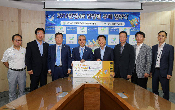 ▲ 4일 인천아시아경기대회조직위원회 영상회의실에서 열린 인천아시아경기대회 입장권 구매 협약식에서 최홍열 인천공항공사 사장직무대행(오른쪽에서 4번째), 김영수 아시아경기대회 조직위원장(왼쪽에서 4번째) 등 관계자들이 기념사진을 촬영하고 있다.ⓒ 인천공항공사 제공.