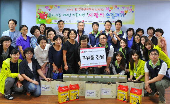 ▲ ⓒ한국야쿠르트