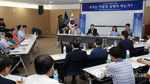 ▲ 지난달 17일 열린 기재부 업무효율 활성화 토론회ⓒ