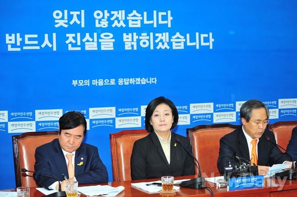 ▲ 새정치민주연합 박영선 국민공감혁신위원장. ⓒ이종현 기자