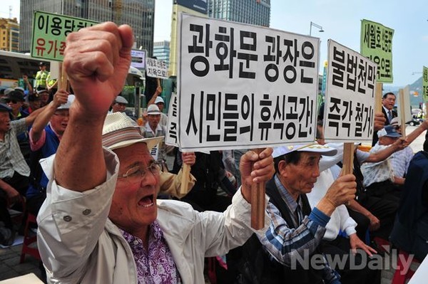 ▲ 어버이연합을 비롯한 시민사회단체가 11일 오후 3시, 서울 광화문광장 동아일보사 앞에서, 세월호 농성 중단을 촉구하는 집회를 열고 있다.ⓒ 뉴데일리DB